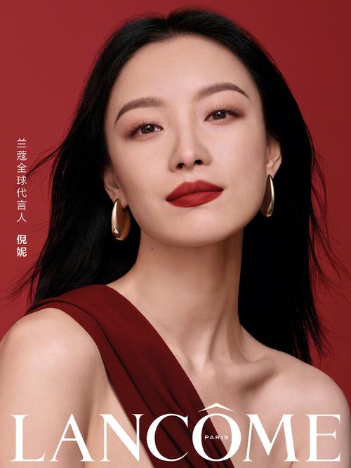 兰蔻代言人最新