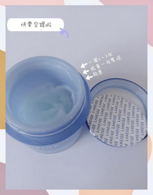 兰芝睡眠面膜最新