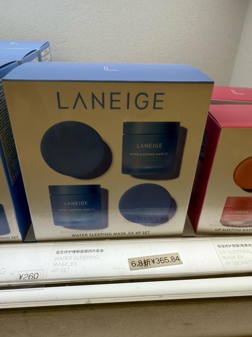 兰芝睡眠面膜最新