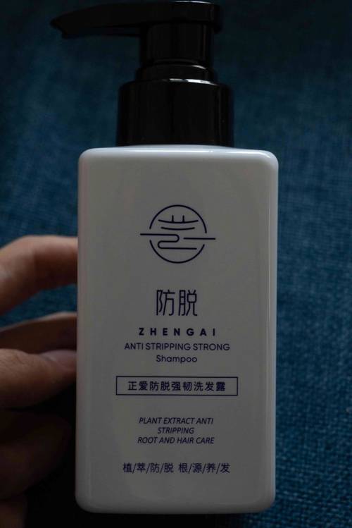 头发掉用什么洗发水