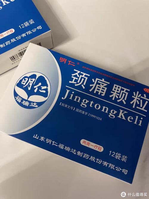 脖子长痘吃什么药