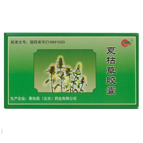 脖子长痘吃什么药