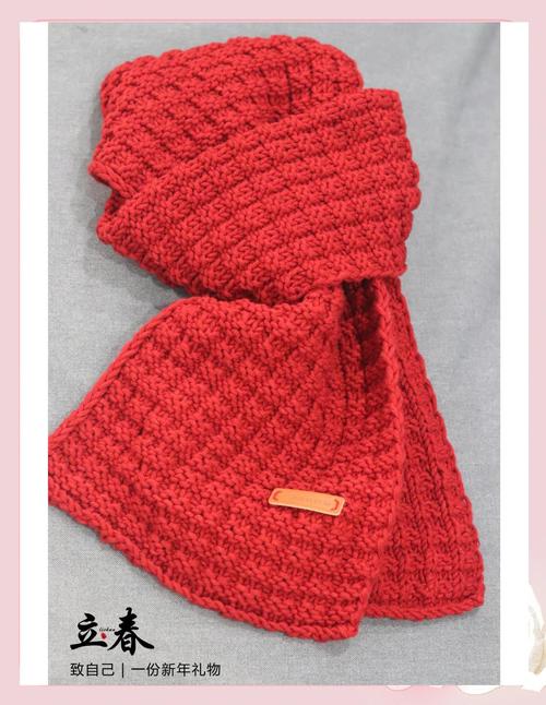 送围巾代表什么意思