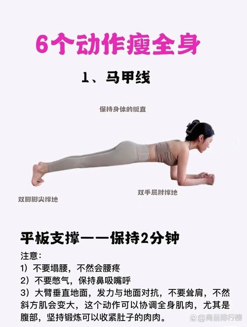 减肥瑜伽需要注意什么