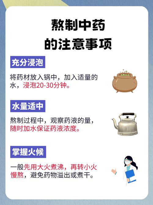 中药什么时候见效