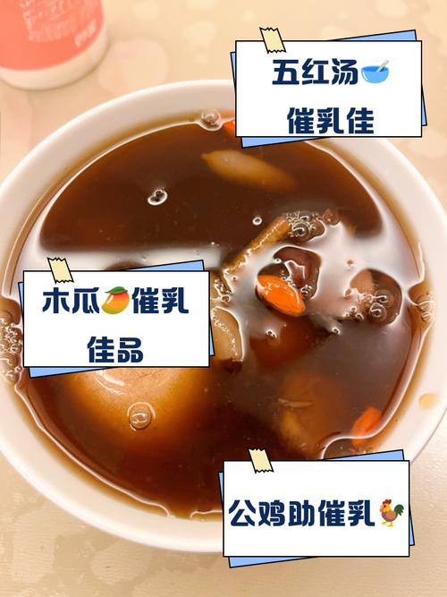 孕妇吃什么奶水好