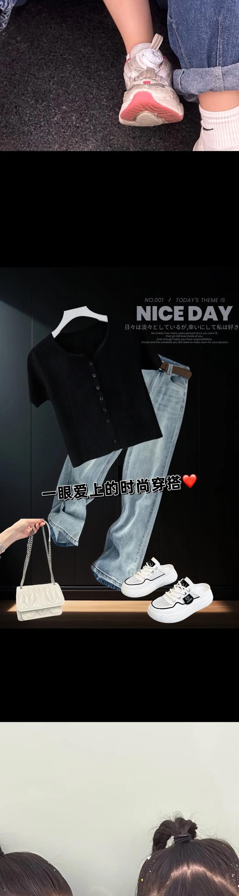 黑色百褶短袖怎么搭配