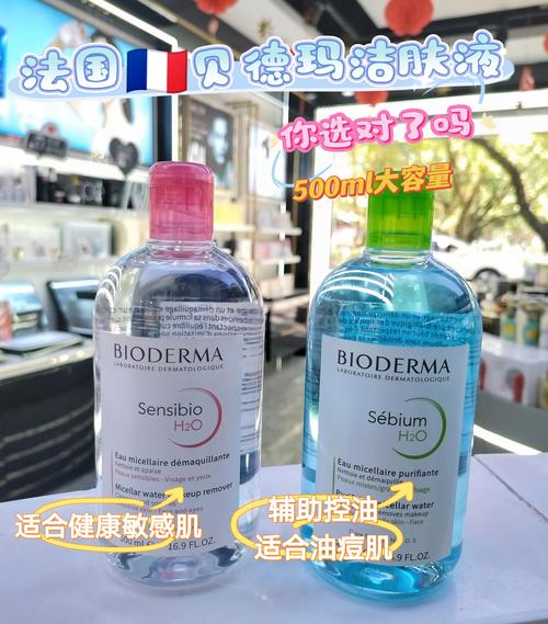 最新版的贝德玛