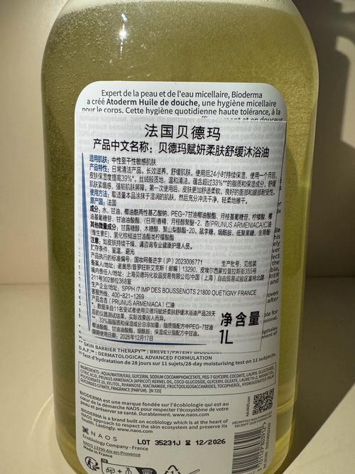 最新版的贝德玛