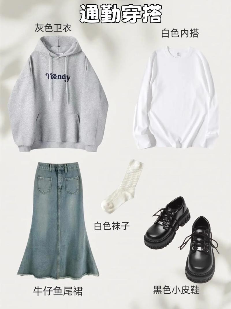 韩版灰色上衣怎么搭配图片大全