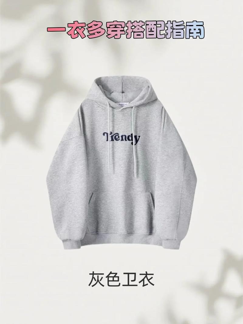 韩版灰色上衣怎么搭配图片大全