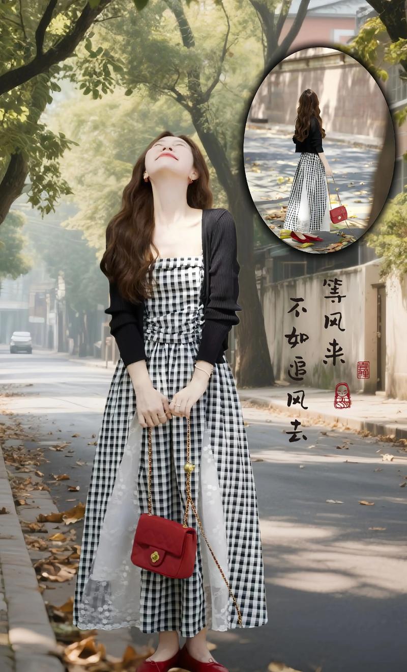 格子调带长裙怎么搭配