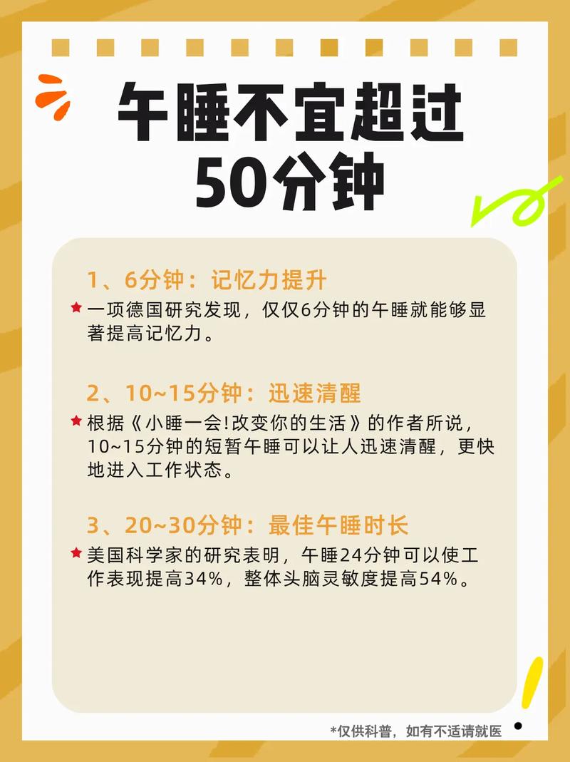 减肥什么时候睡午觉