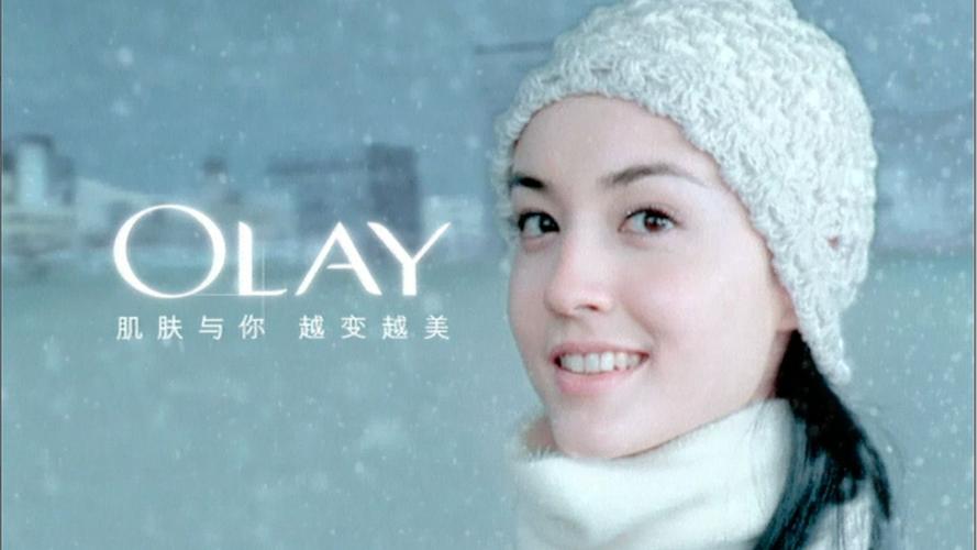 最新玉兰油广告