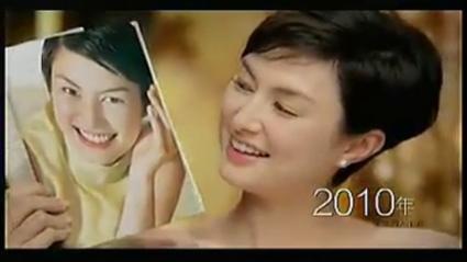 最新玉兰油广告