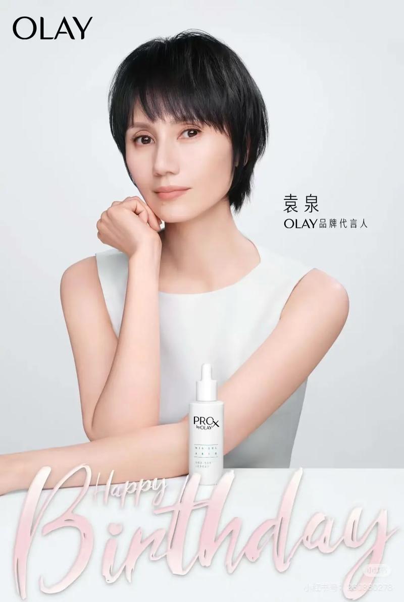 最新玉兰油广告