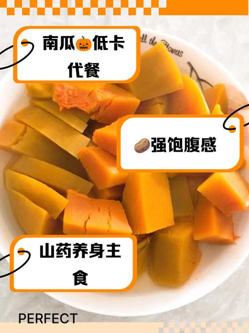 减肥什么东西代替主食