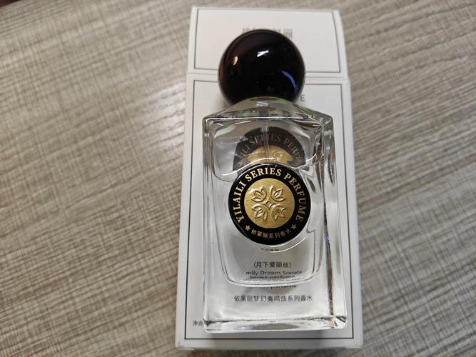 最新款男士香水