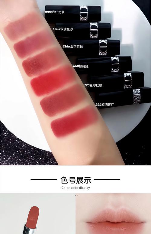 迪奥最新口红