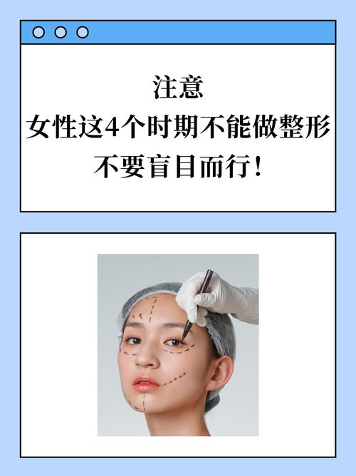 整容有什么风险