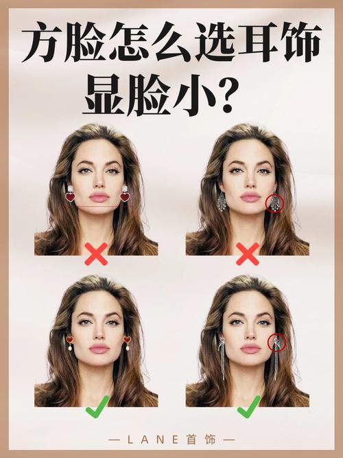 什么脸型配什么耳环