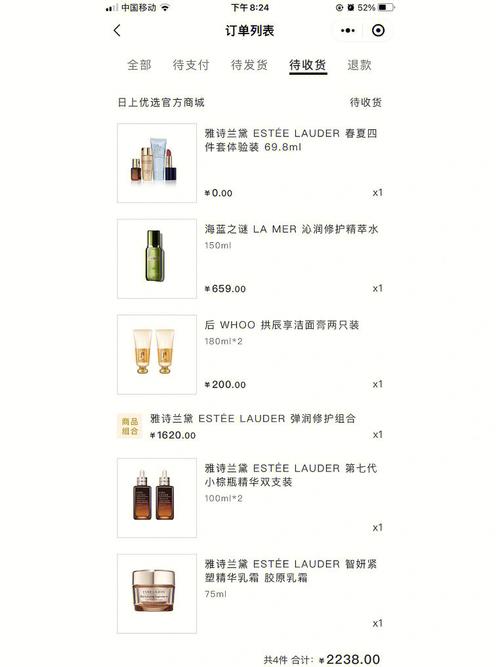 雅诗兰黛最新价格