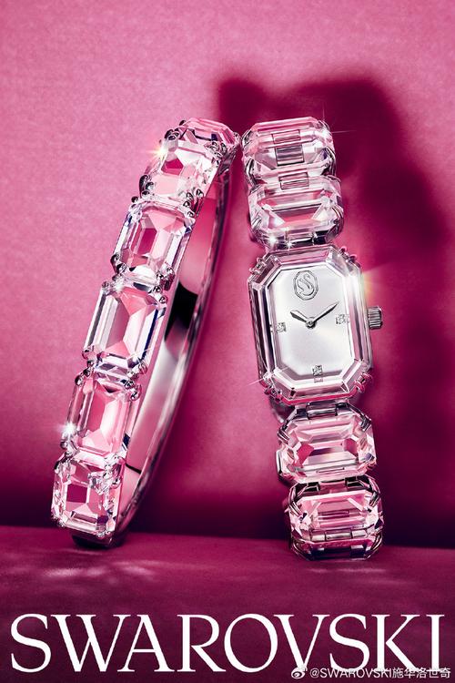 施华洛世奇最新