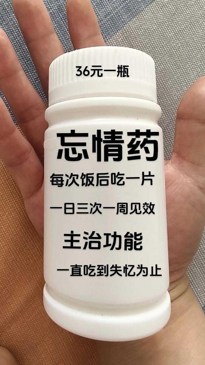 记忆力不好吃什么药