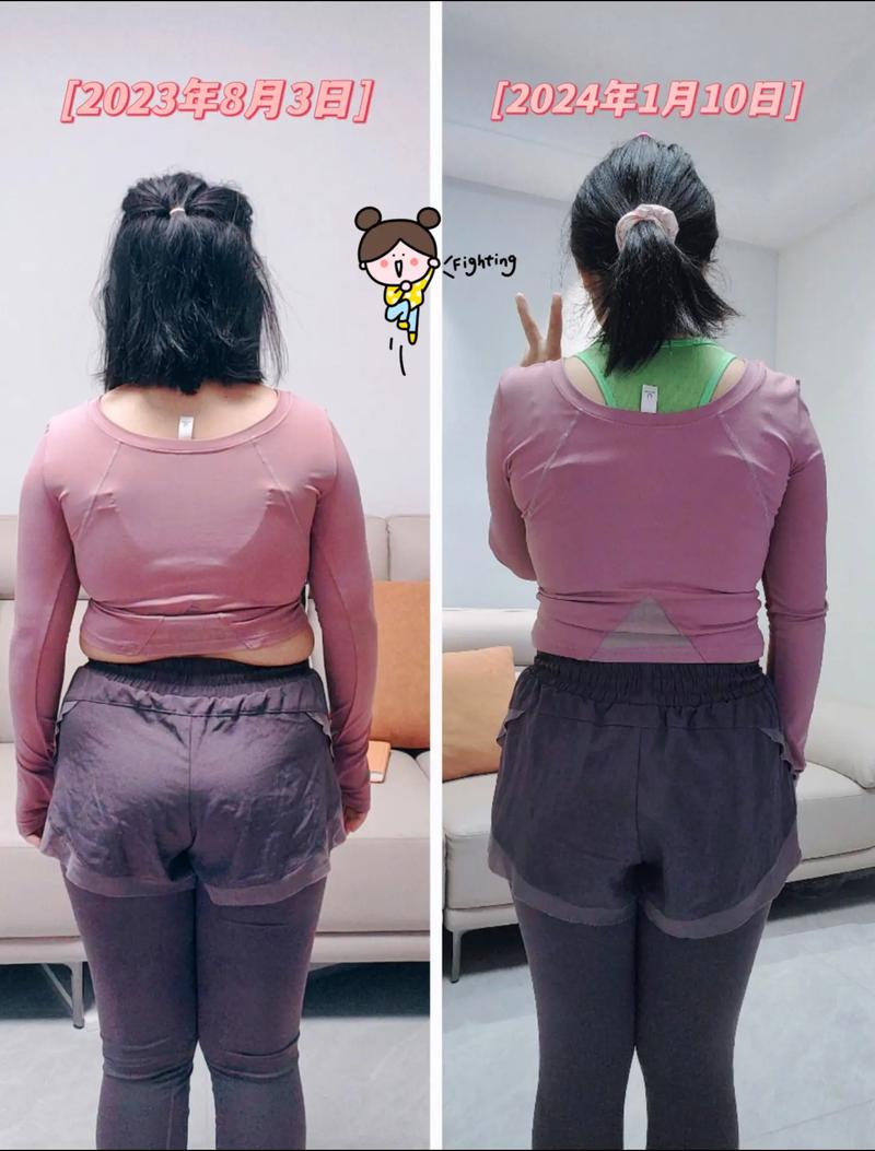 减肥后有什么变化