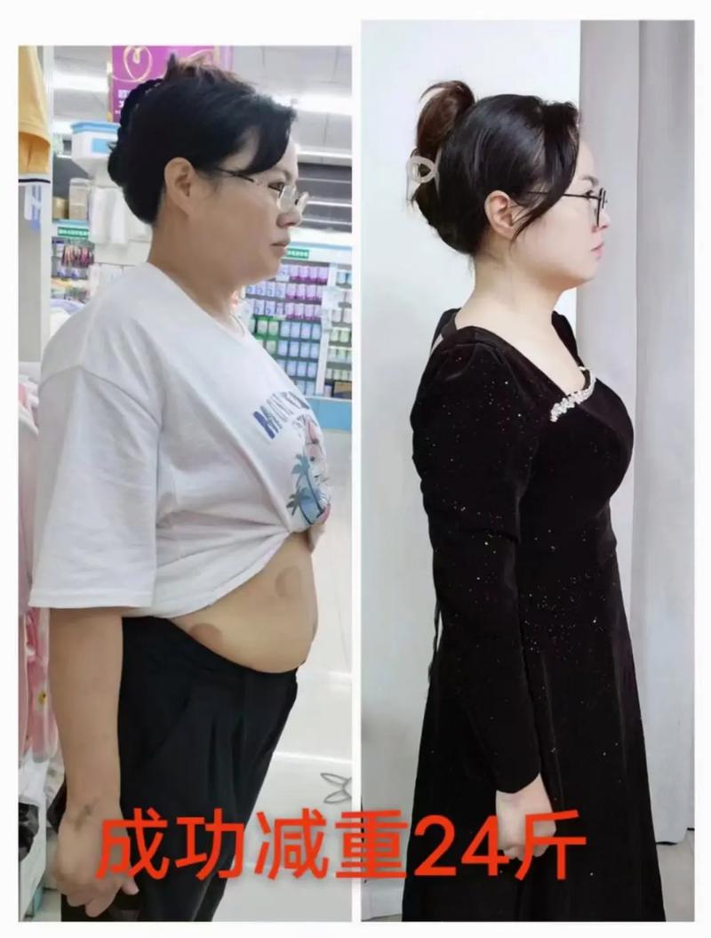 减肥后有什么变化