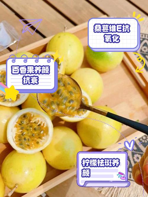 维生素e吃什么水果