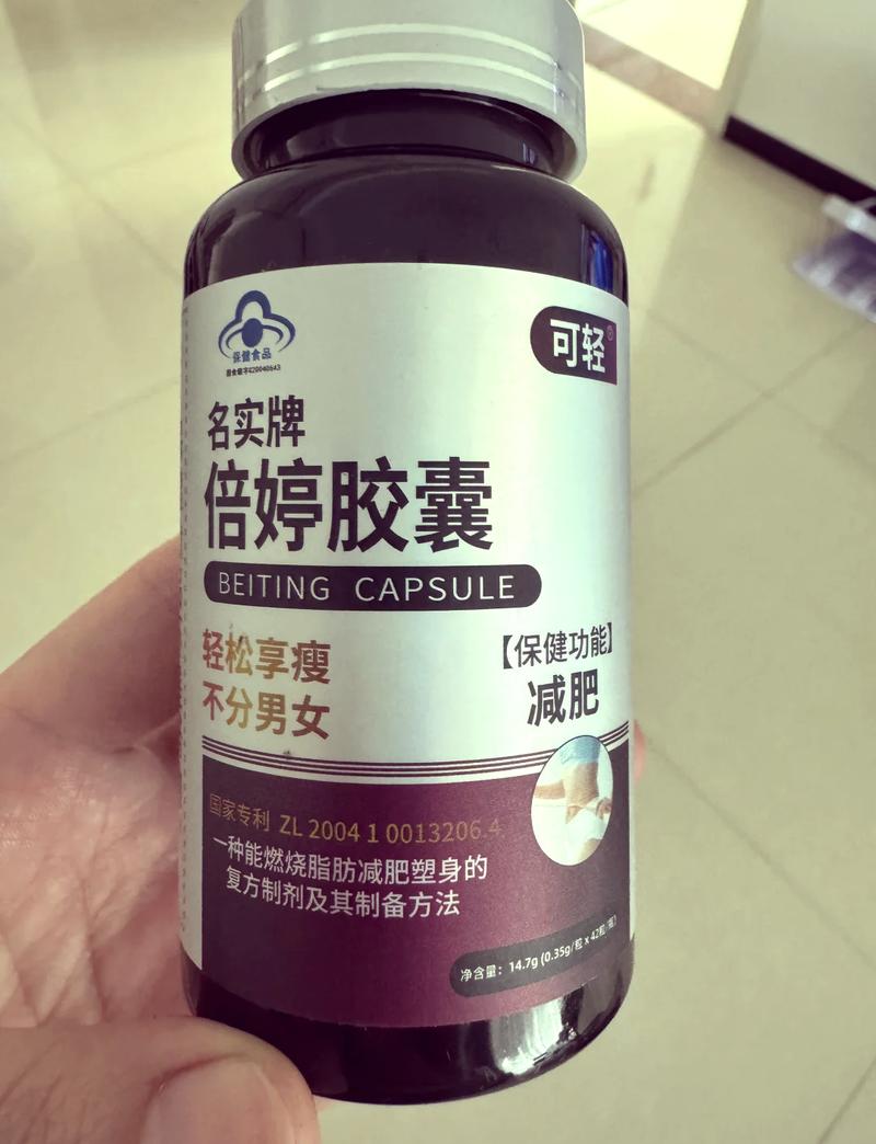 最好的减肥药是什么