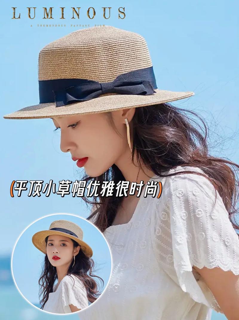 头小适合戴什么帽子