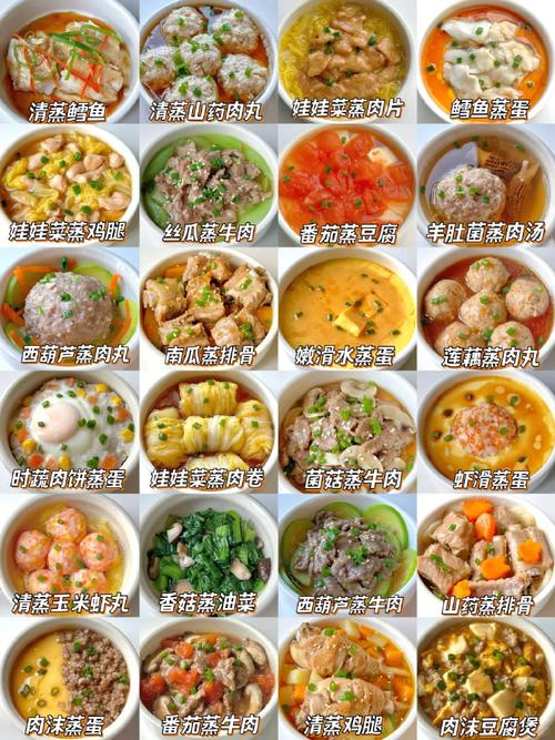 减肥吃什么清蒸菜