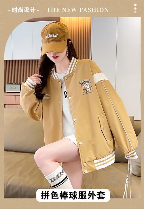 棒球服夹克外套怎么搭配