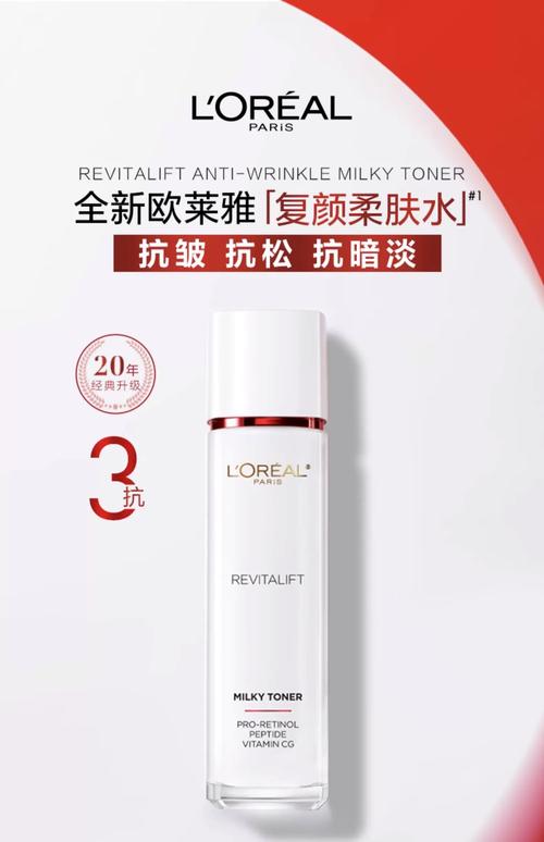 欧莱雅公司最新消息