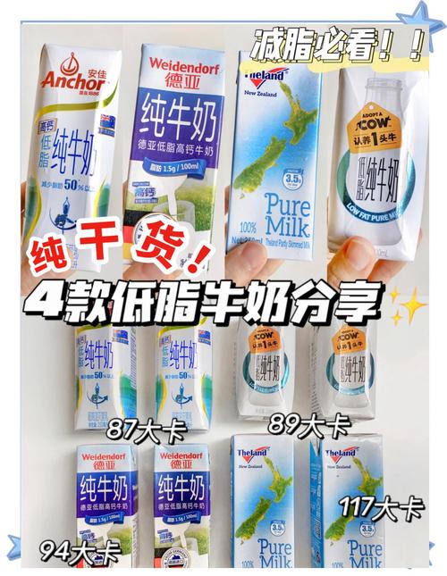 喝什么牛奶容易减肥