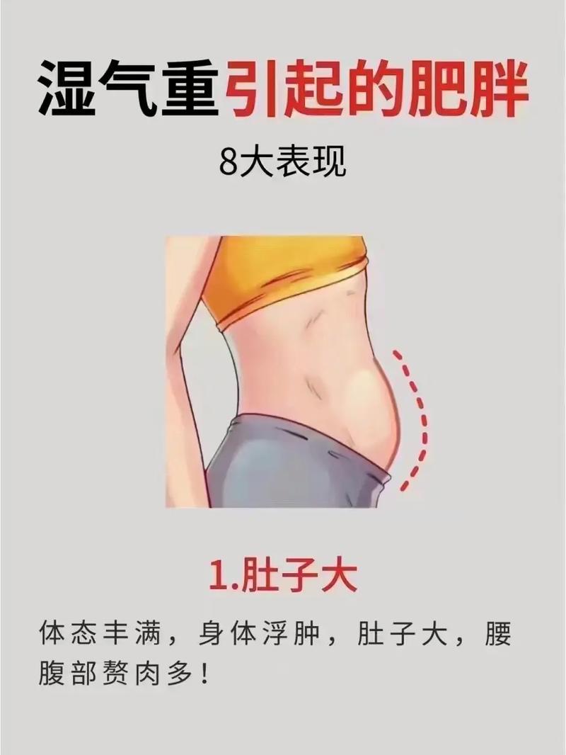 腹部减肥为什么那么难