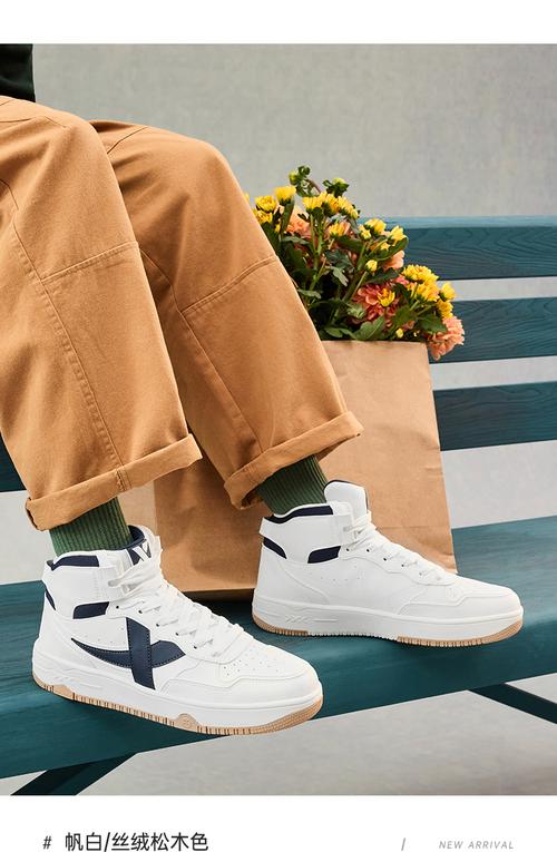 白色的高帮鞋怎么搭配衣服图片欣赏