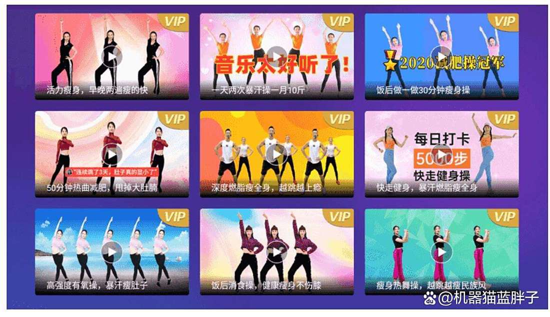 电视跳舞减肥的软件是什么软件下载