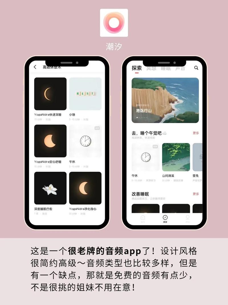 电视跳舞减肥的软件是什么软件下载