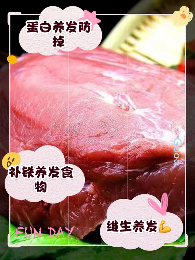 掉头发吃点什么好