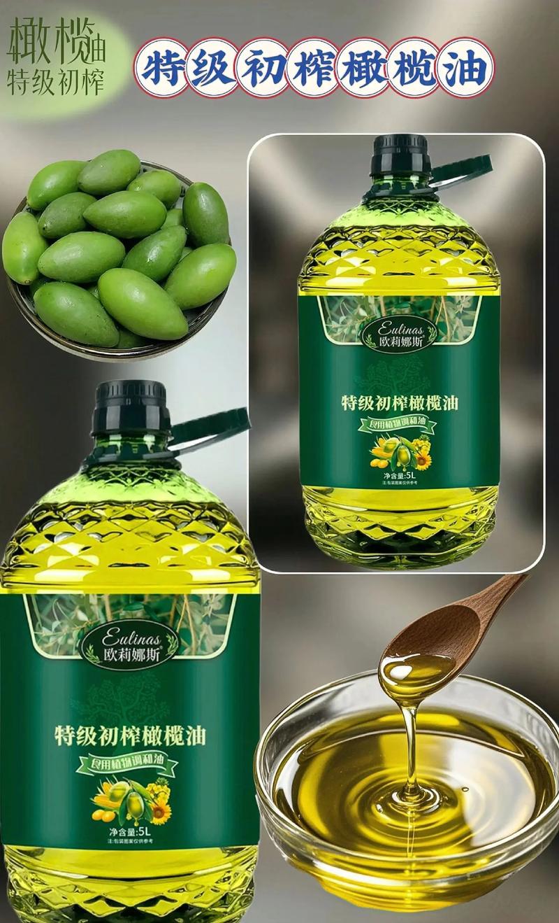 什么品牌食用油好