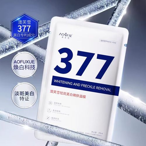 皮肤暗黄用什么面膜