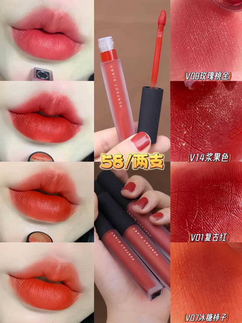 完美日记最新品