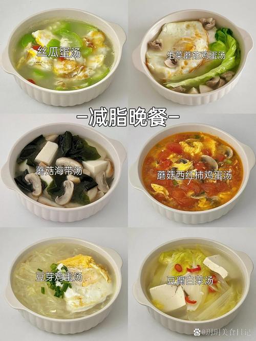 经期吃什么减肥减脂肪