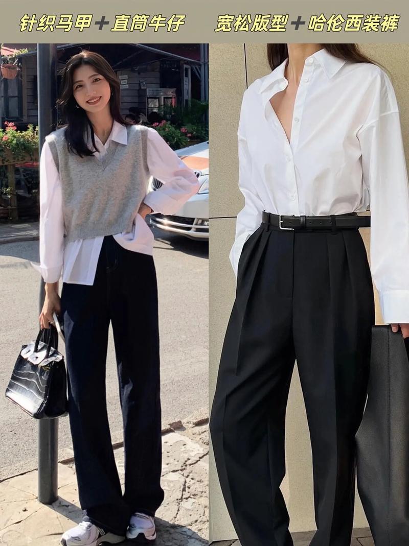 bf款白衬衫怎么搭配图片