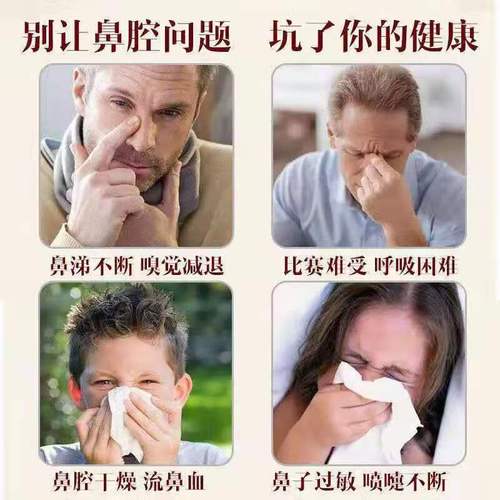 鼻子干是什么火