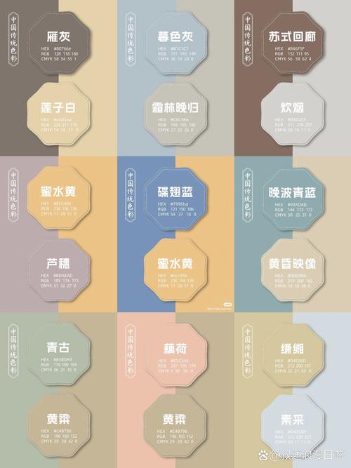 什么颜色是暖色系