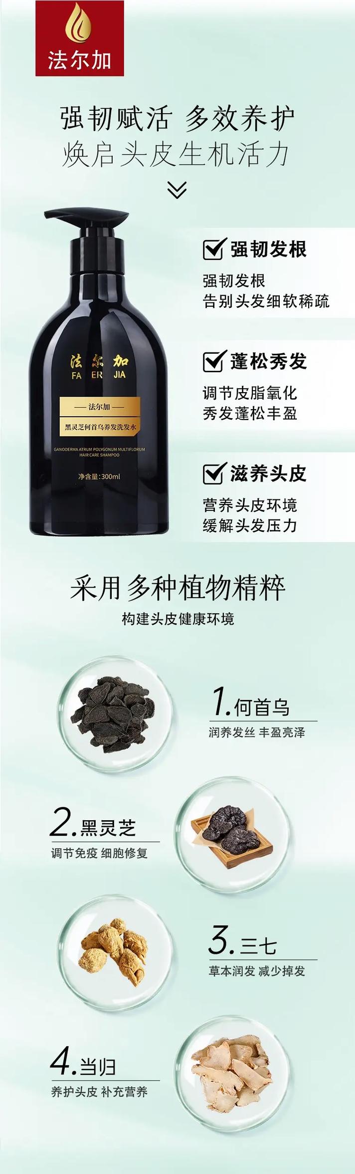 什么可以生发养发